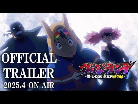 Vigilante: Boku no Hero Academia Illegals
